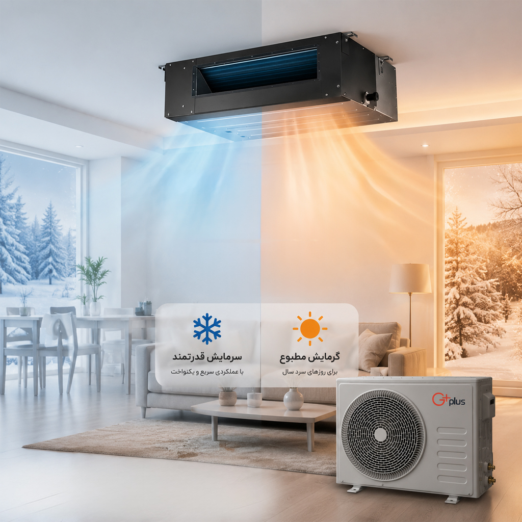 داکت اسپلیت سقفی جی پلاس 30000 اینورتر مدل GCD-30(S-Z)6VHR1