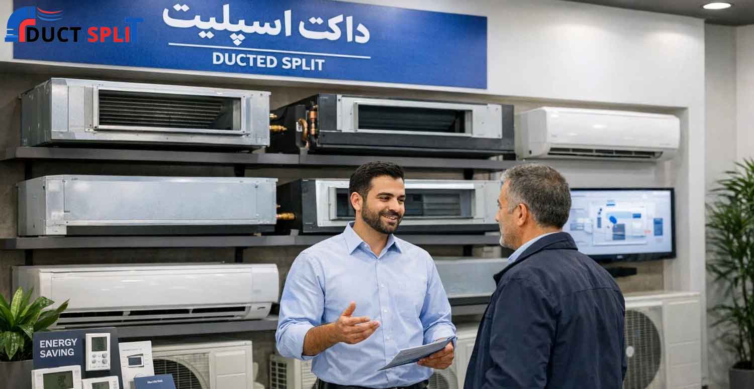 شماره تماس و آدرس نمایندگی رسمی داکت اسپلیت بویمن در تهران