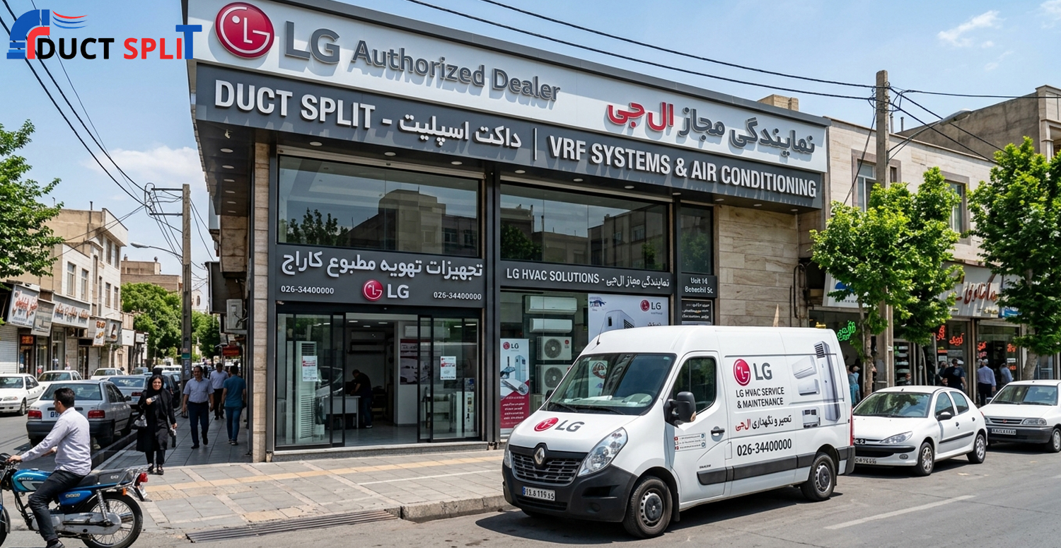 اهمیت خرید داکت اسپلیت ال جی در کرج